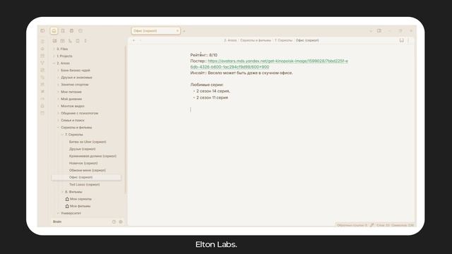 Плагины, которые ускорили мои заметки — быстрый обзор Obsidian №4