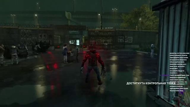 Короче, смотри что скачал)) - Prototype 2