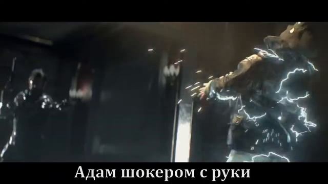литерал  по игре deus ex mankind divided