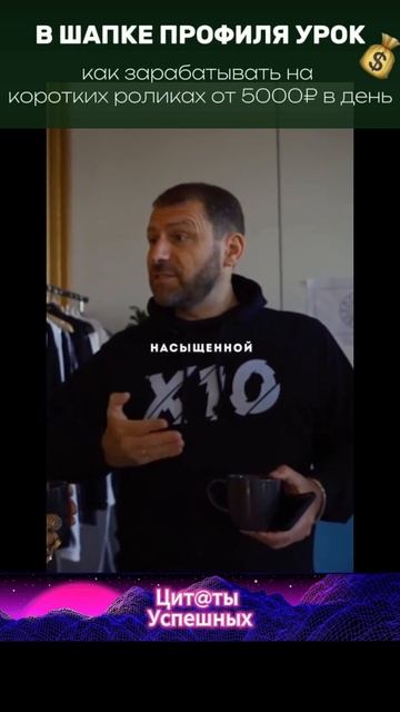 Цитаты успешных