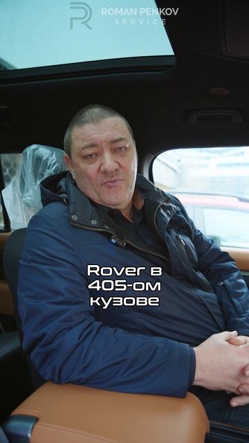 ЛУЧШИЙ Land Rover по мнению ЭКСПЕРТА #авто #автомобили #автосервис #shors #шортс