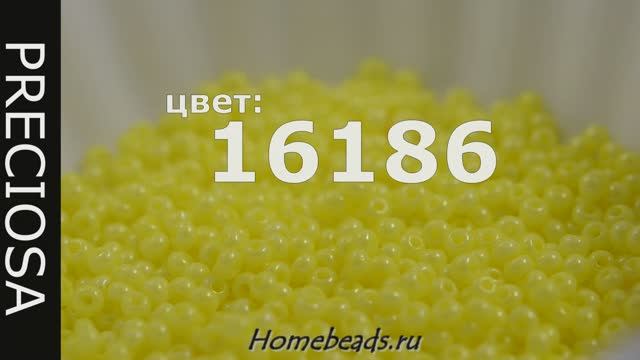 16186 бисер Чехия