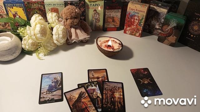 🌠ЯРКОЕ СОБЫТИЕ🤫ЧТО ПРОИЗОЙДËТ? 🧚♀️