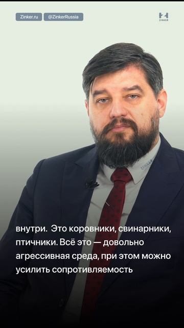 Цинкирование в сельском хозяйстве #Zinker #Цинкирование #LetsZink