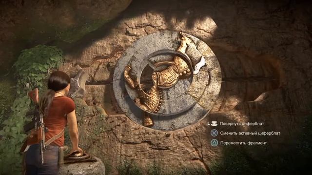 Uncharted : The Lost Legacy / Утраченное наследие ч. 4 Западные Гаты