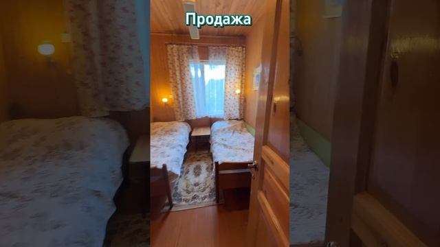Продажа жилого дома и земельного участка
