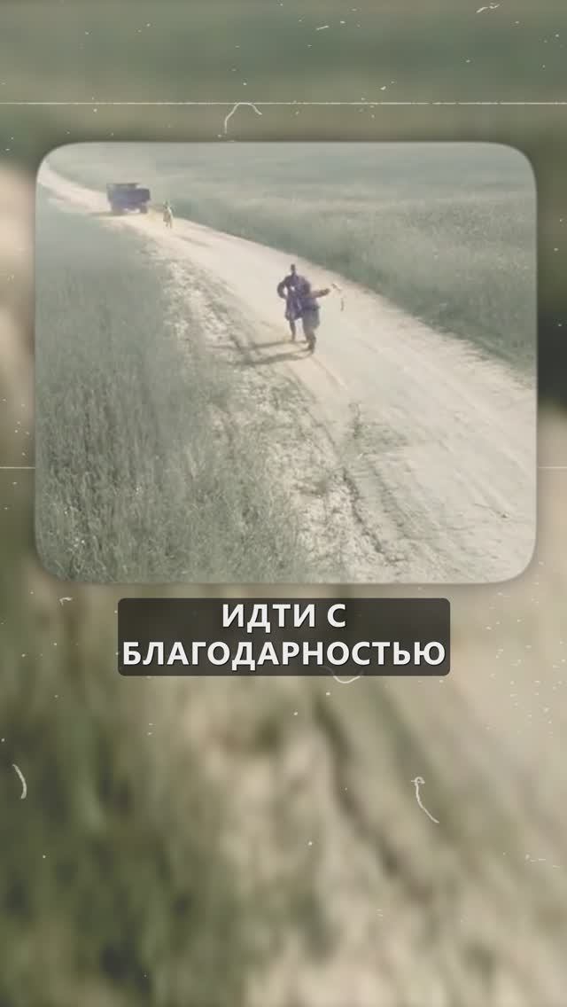 МЫСЛЬ, которая сделает жизнь ЛУЧШЕ! #философия #эзотерика #психология