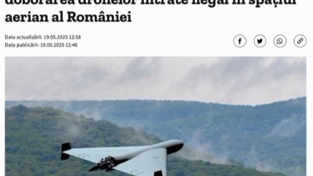⚡️В Румынии разрешили сбивать БпЛА, которые залетают на территорию страны