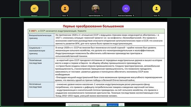 Интенсив 8