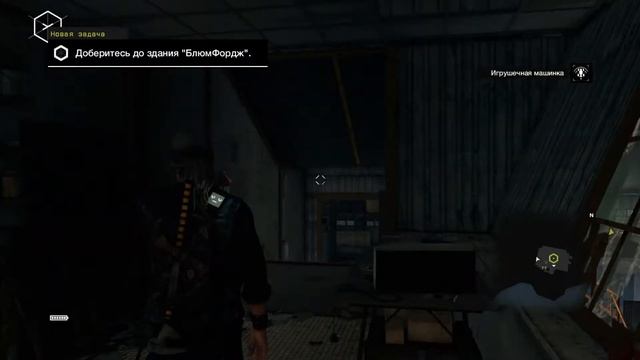 Watch Dogs DLC BadBlood #1 Лазеры