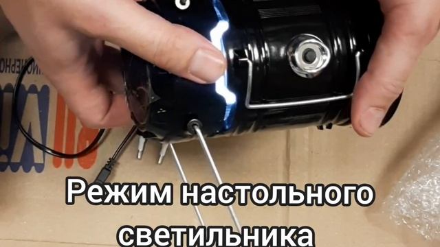Фонарь на все случаи: аккумулятор, USB и солнечная батарея.