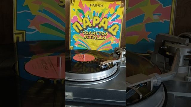 #винил #мелодия #А.Градский #нам не жить друг без друга 1