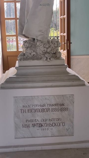 Неожиданно #земнойирий #архангельское #скульптура #путешествие