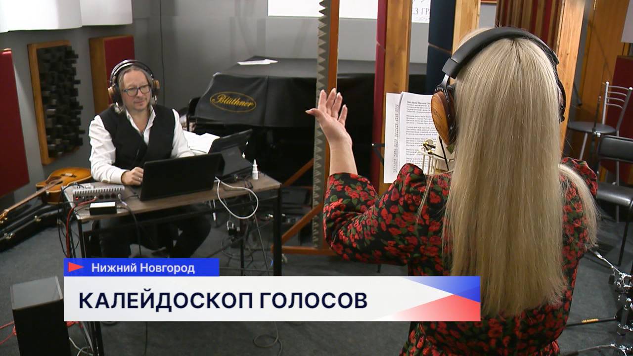 Продолжает свою работу в Нижнем Новгороде масштабный проект «Музыка вместе»
