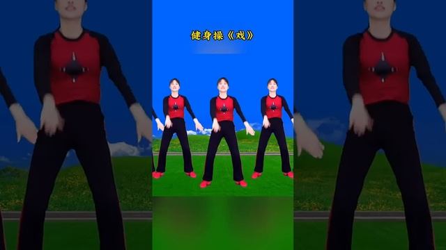 Nhảy thể dục ”Tư” - 華美舞動廣場舞