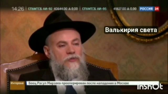 Толерантность и ассимиляция для всех,но не для евреев.