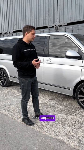 Довели до ума Multivan Long (2)