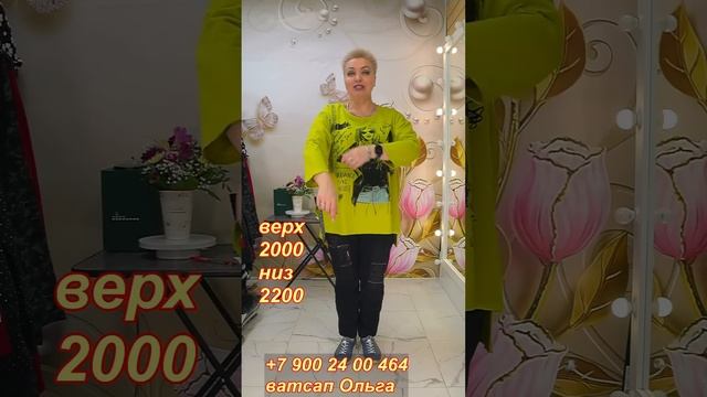 Женская одежда🔥 Весна 2025🔥🔥🔥Обзор