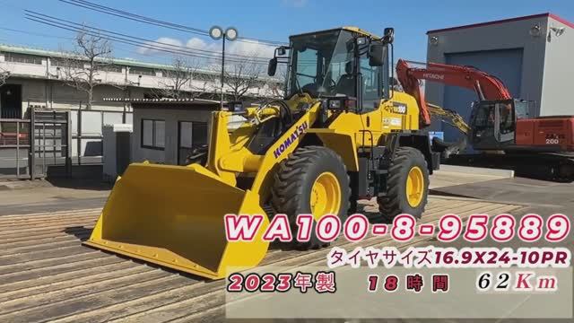 Японский Фронтальный погрузчик KOMATSU WA100-8-95889 под заказ. Тел. 8-914-792-77-71
