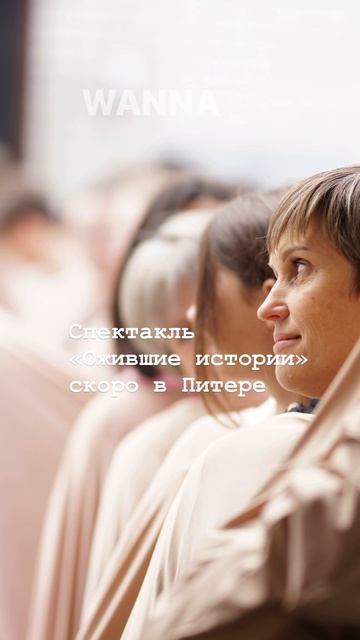 Скоро! 🤍 Вход свободный, но количество мест ограничено, регистрация тут: https://vk.cc/cKQ0t9