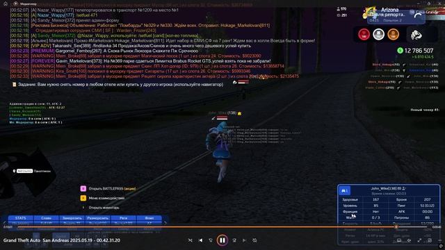 Desktop 2025.05.19 - 04.05.45.41