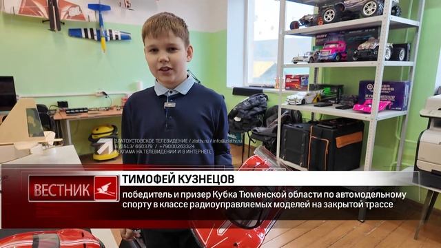 Это не игрушки, а настоящий спорт