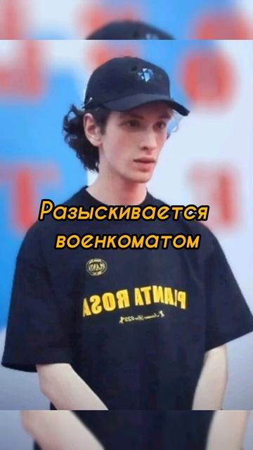 Звезду Голливуда ищет военкомат