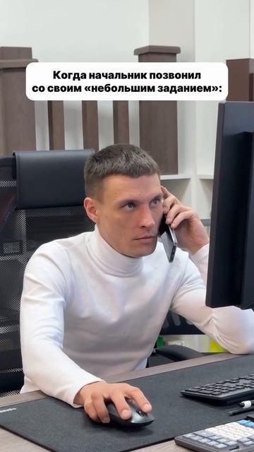 Важный звонок😂