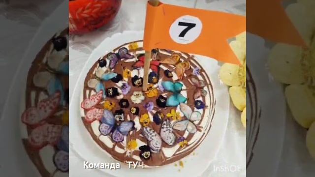 15.05.25 г.-Рузское  общество инвалидов г.Рузы..."Поединок вкуса"