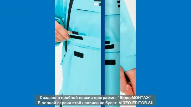 Комбинезон горнолыжный
