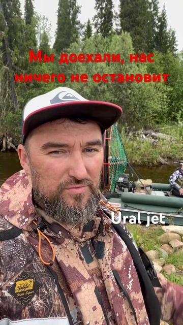 Мы на воде! Погнали!