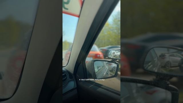 Как проходит практический экзамен?