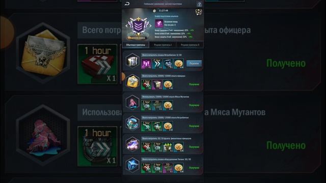 ОБНОВЛЕНИЕ В ГЛОБАЛЬНОМ ЗАВОЕВАНИИ. Age f Origins. Сундук с ?