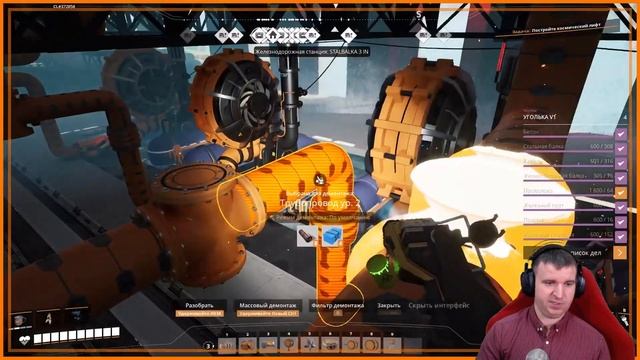 ЗАВЕРШАЕМ ПРОЕКТ ТРУБНОГО БЕЗУМИЯ #SATISFACTORY \ 696