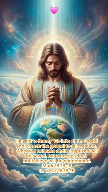 Кто будет веровать и креститься, спасен будет 😇🌈💓🙏😻 Whoever believes and is baptized will be sa
