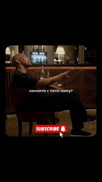Правильные привычки, дают правильный результат.