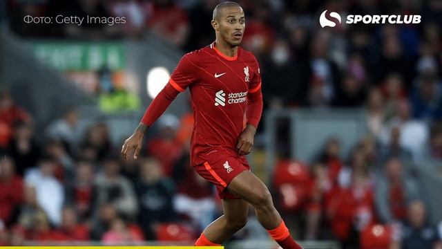 Тьяго Алькантара признан лучшим игроком «Ливерпуля» ?