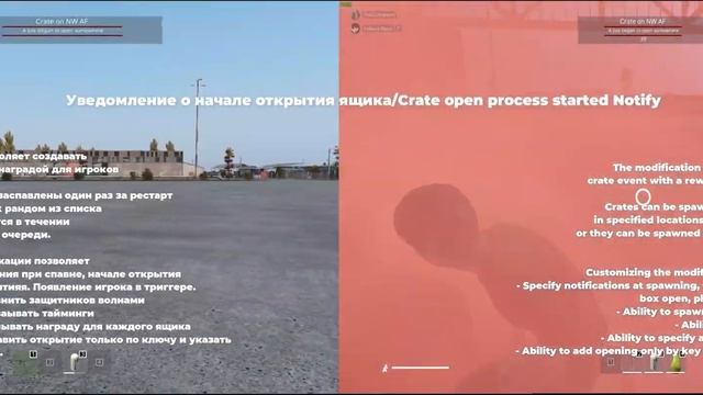 ModFactory DAYZ Mods - EventCrate v3 - Мод добавляющий Ивент Ящик для в?