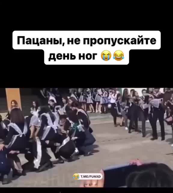 Главное не упал😄