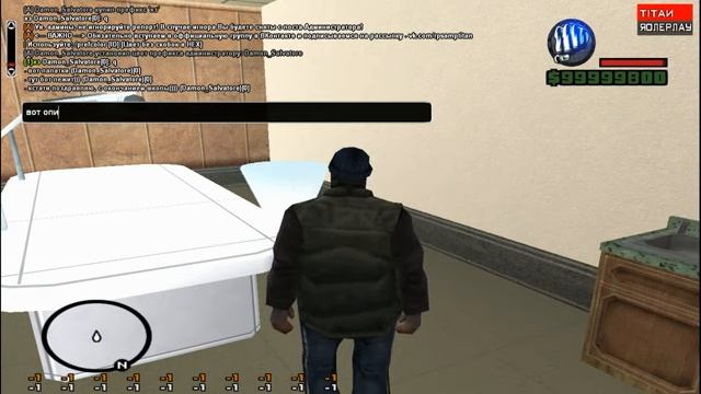 GTA SA мод Titan Role Play (Energy Role Play)