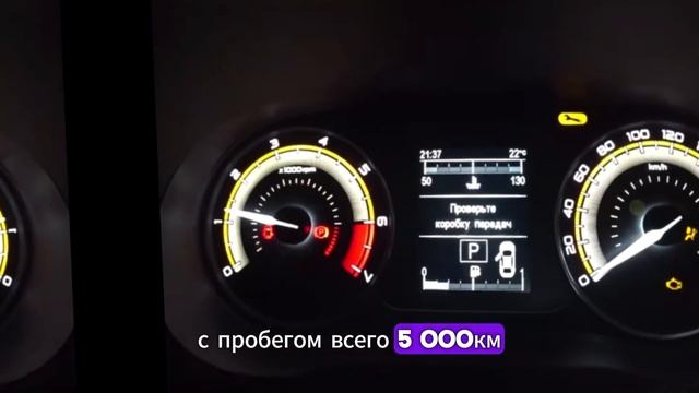Отъездил 5 тысячи и вариатор потребовал замены. Отзыв ?