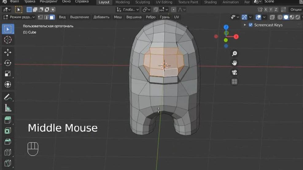 Создание трехмерного объекта в Blender 3D