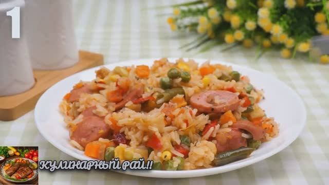 Эти 5 рецептов УЖИНОВ вам точно пригодятся не один раз! Очень вкусные и продукты доступные!😋!