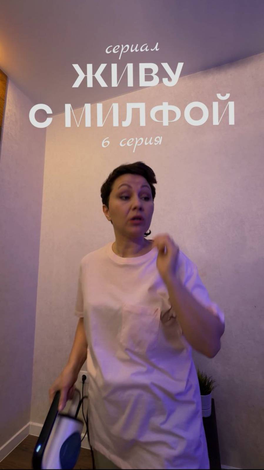 Милфа пилит своего парня-зумера 😱 Его реакция – бесценна…