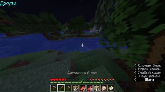 😱 | Искатели СВЕРХЪЕСТЕСТВЕННЫХ Приключений. Глава: П