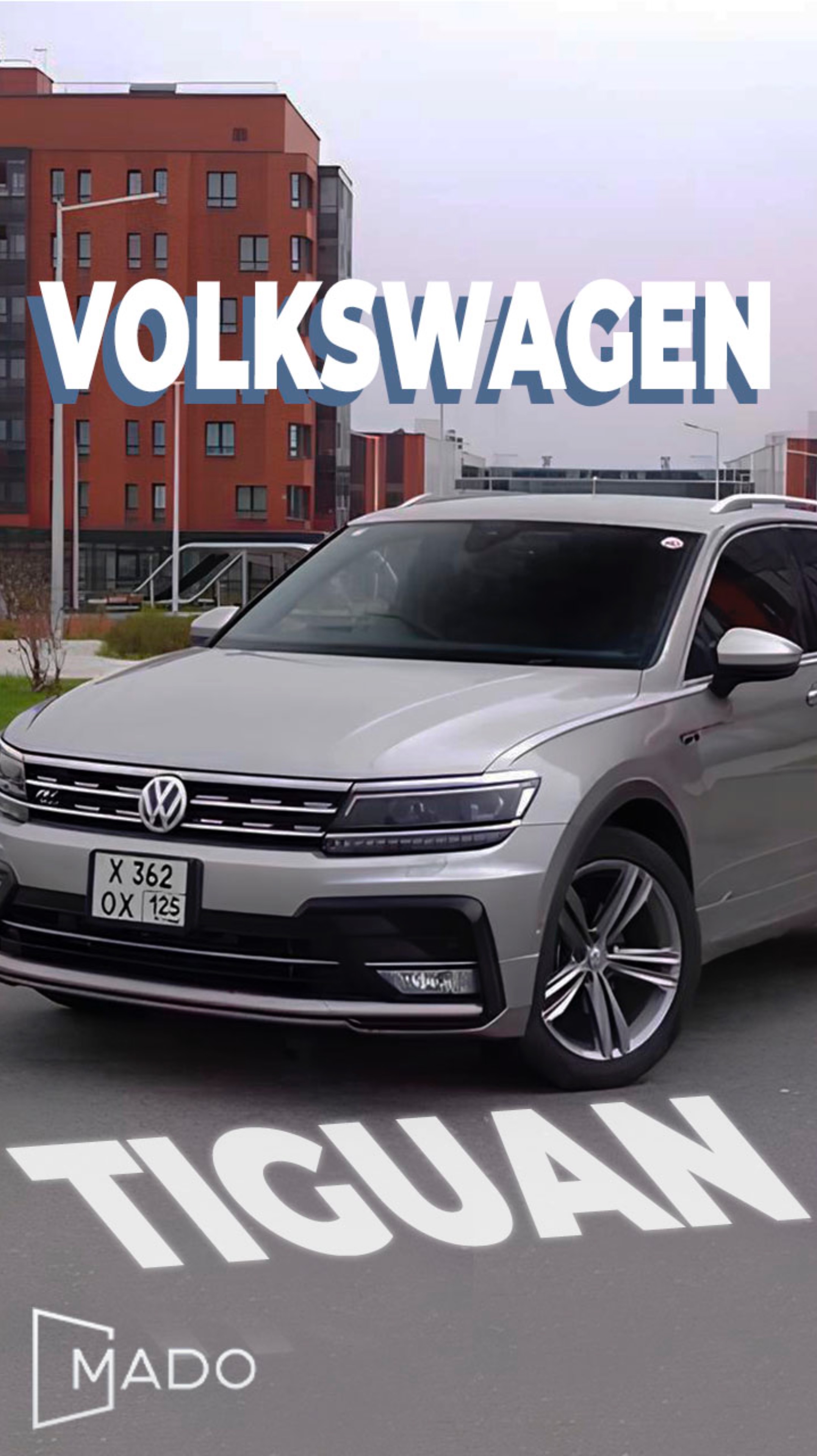 🚘 Свежий автообзор — Volkswagen Tiguan уже на YouTube!