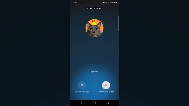 нерасеть часть вторая