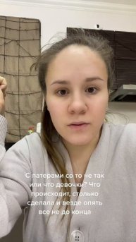 Белладонна Милославская (1232)