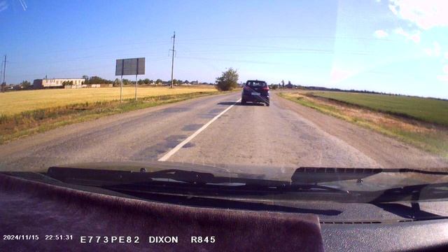 дороги
