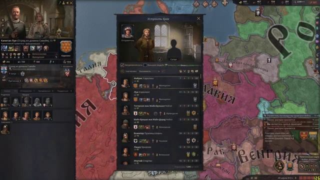 Шепот заговорщиков в коридорах (CK III). TopG games
